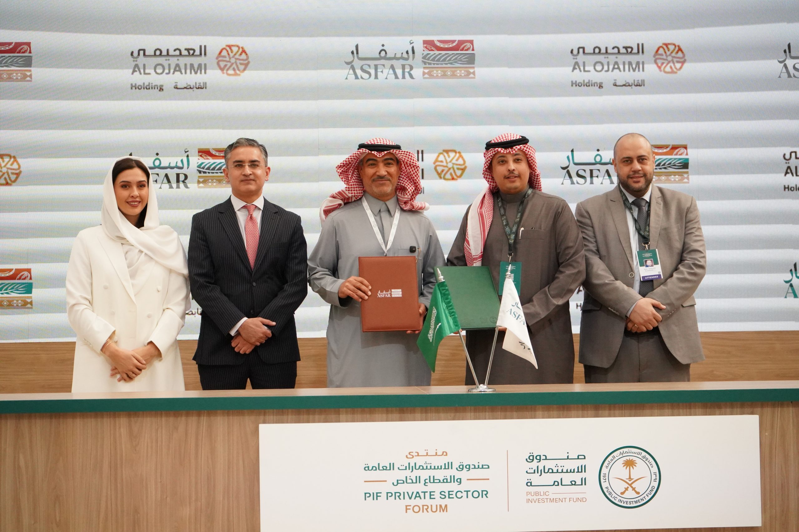 Asfar Signs Partnership Agreement with Al-Ajmi Holding to Launch an Urban Resort in Hail