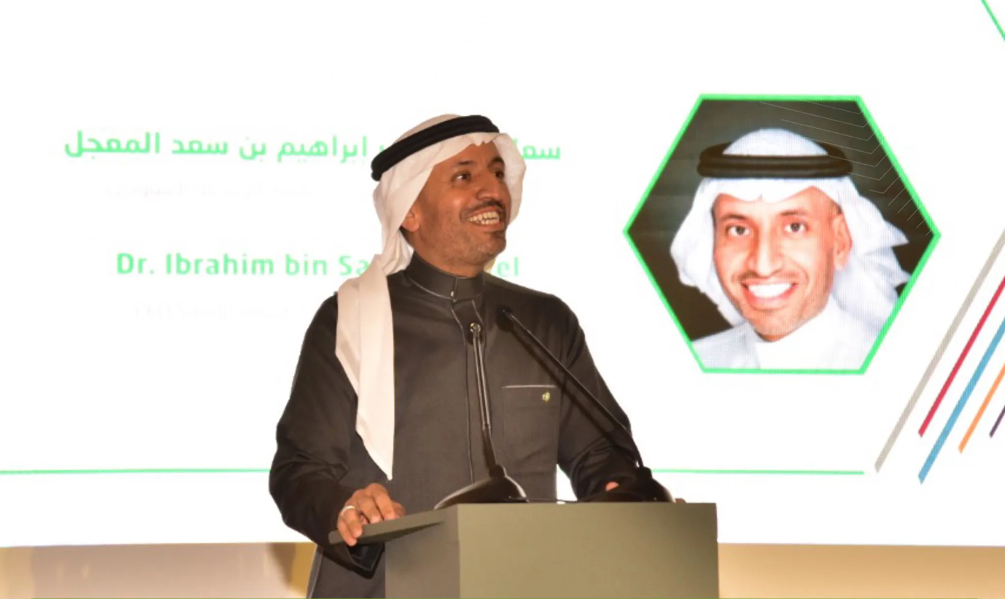 Ibrahim Saad Al-Moajil A Legend in the Industrial Sector