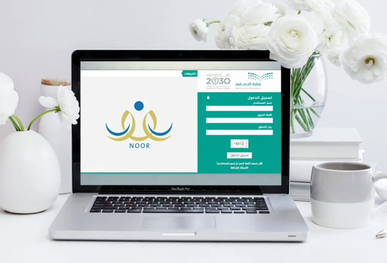 Noor System Technology Serving Students Teachers And Parents The noor-system-technology-serving-students-teachers-and-parents-the