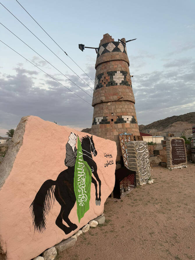 Handcrafted Legacy in Taif A National Palace Celebrating Islamic Civilization and Saudi Heritage