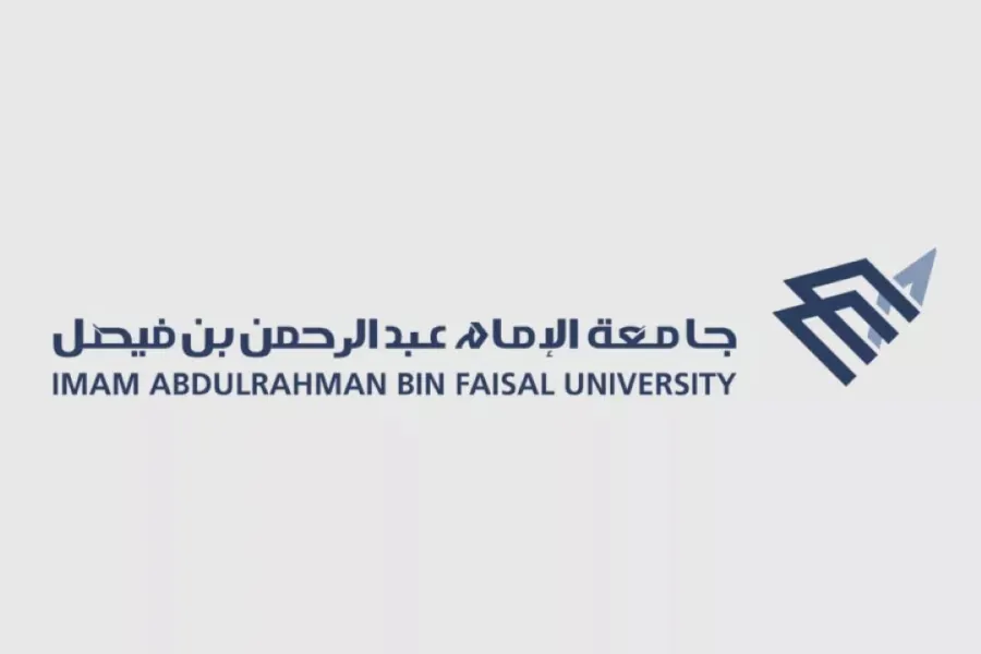 Launch of the First Saudi Guide for AI Tools and Applications for Persons with Disabilities in Universities