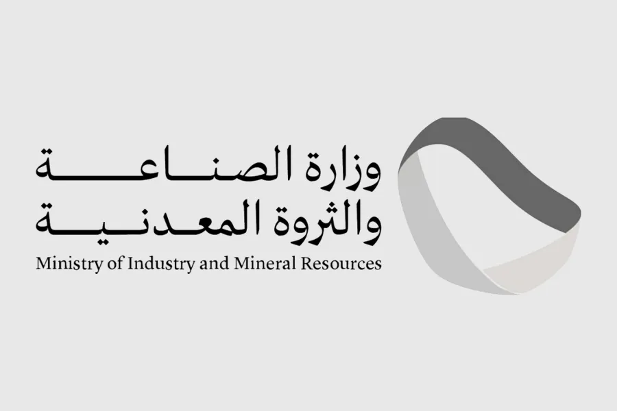 Saudi Ministry of Industry Announces Launch of Non-Profit “Women in Mining” Association