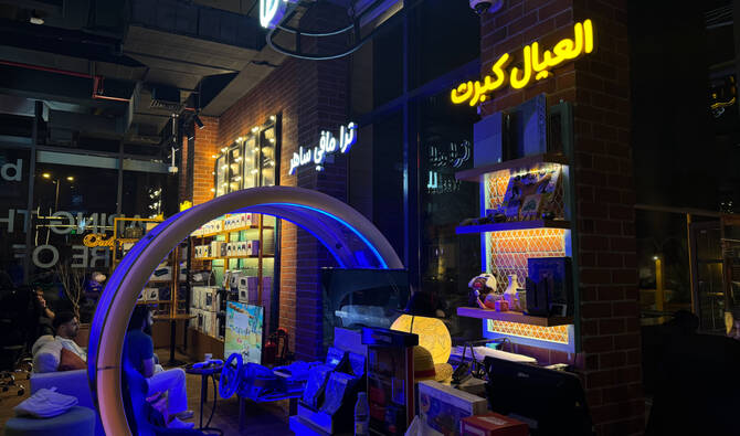 Where We Are Going Today “Level Up” — A Modern Social Hub in Riyadh