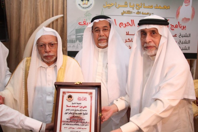 Abdullah Bashraheel – Chairman of Sheikh Mohammed Saleh Bashrahil Cultural Forum