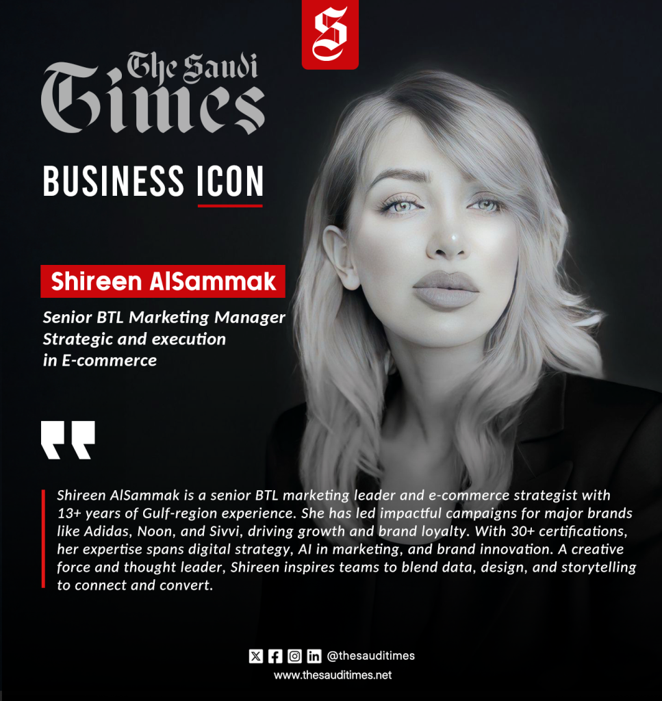 Shireen AlSammak