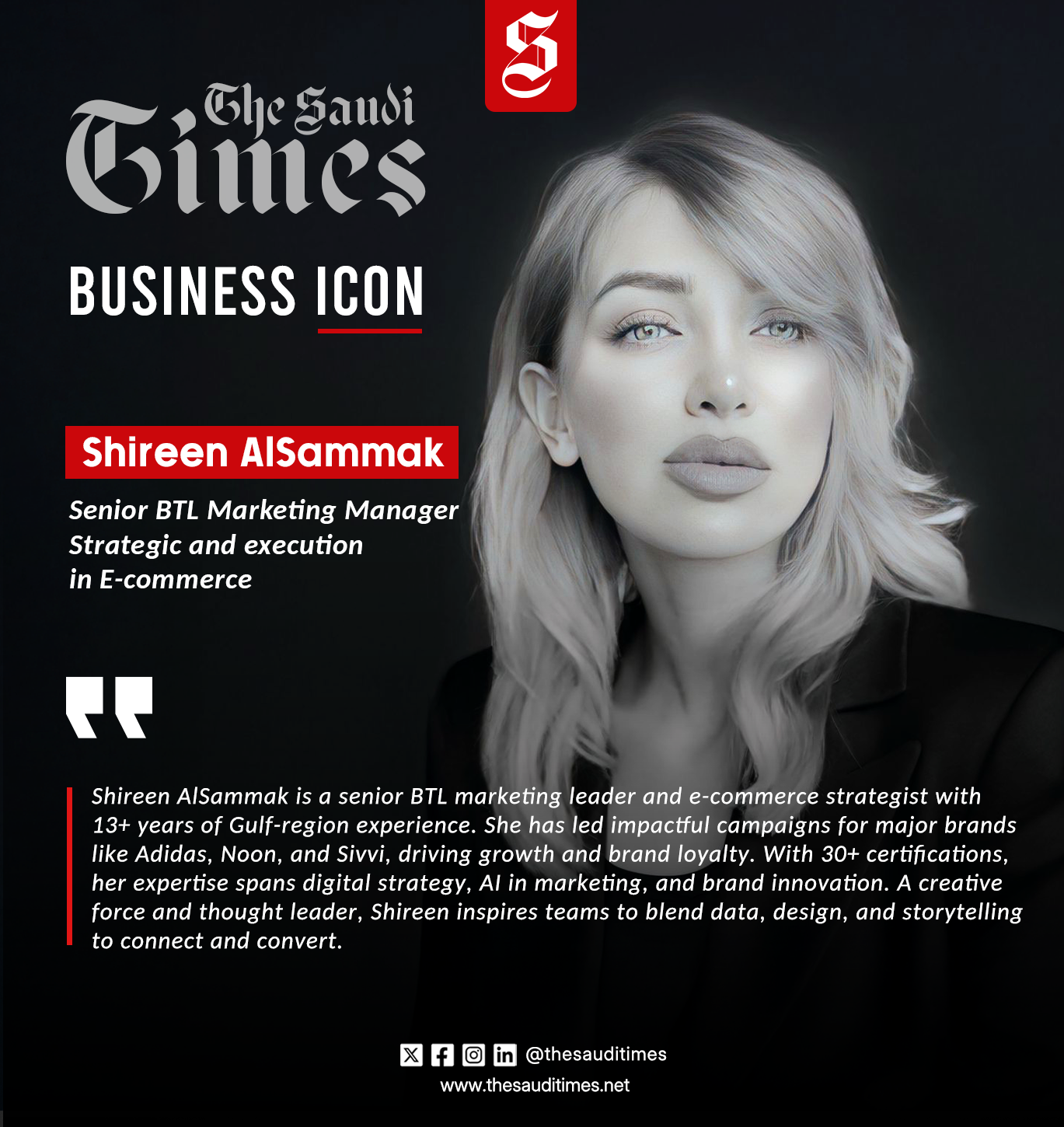 Shireen AlSammak