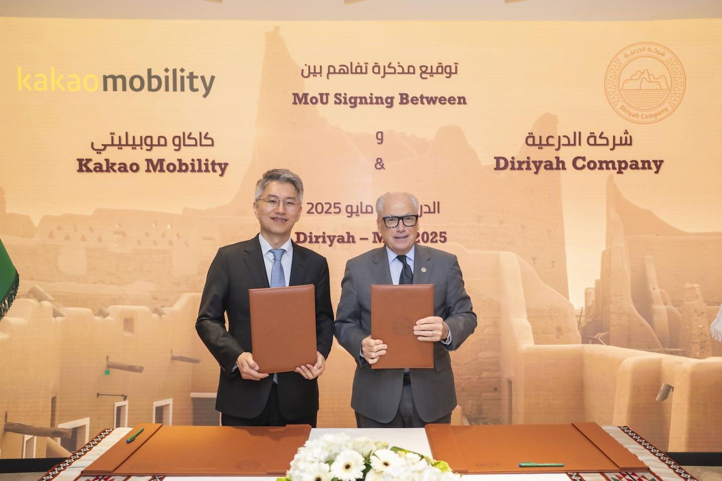 Diriyah Takes a Bold Step Toward the Future: Saudi-Korean Partnership to Revolutionize Smart Mobility Experience