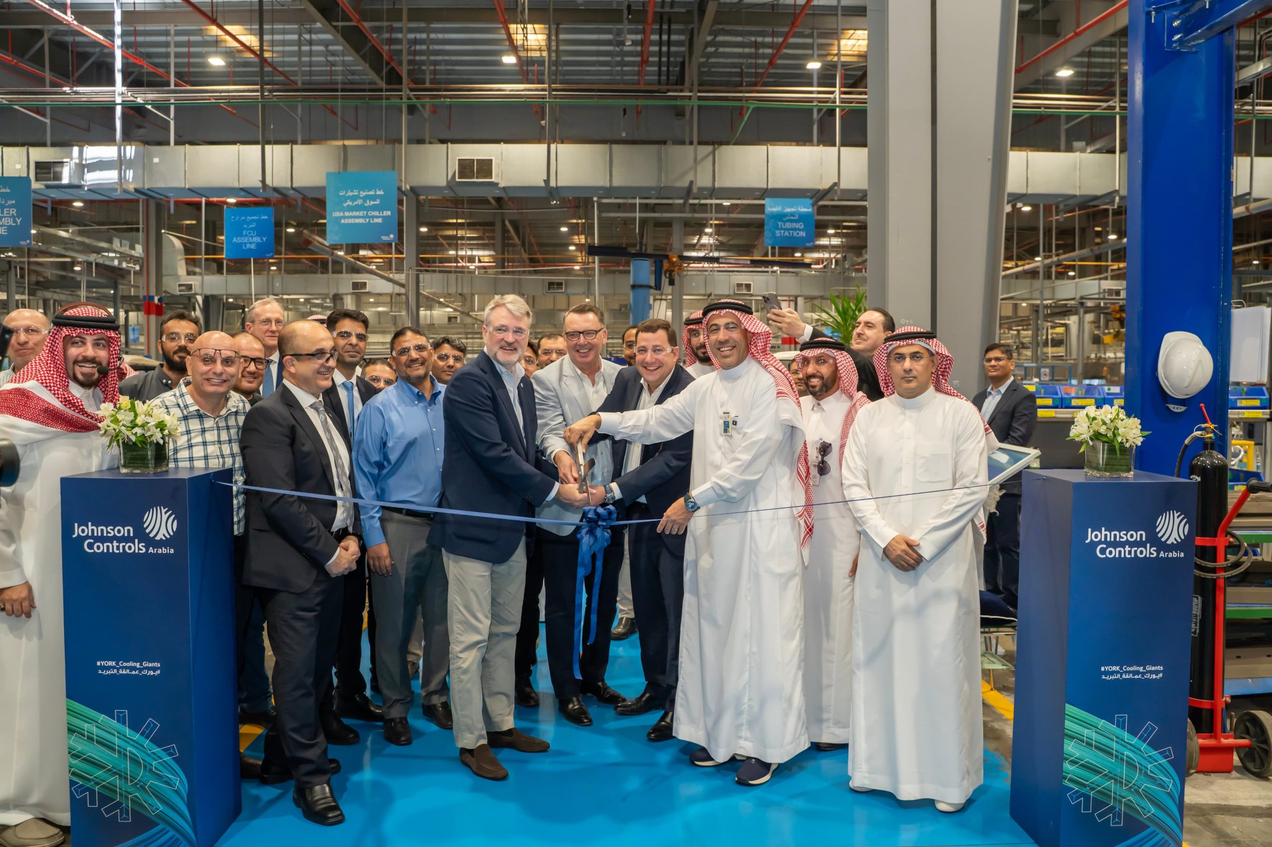 Johnson Controls Arabia Inaugurates the Kingdom’s Largest YORK Air-Cooled Chiller Production Line