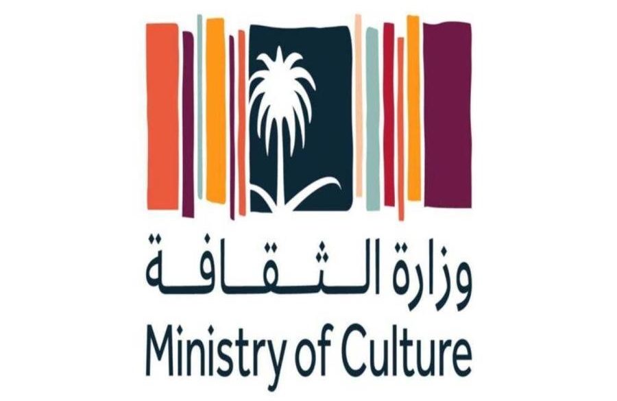 Ministry of Culture Launches Research Grant to Deepen Saudi-Chinese Cultural Relations and Foster Academic Collaboration