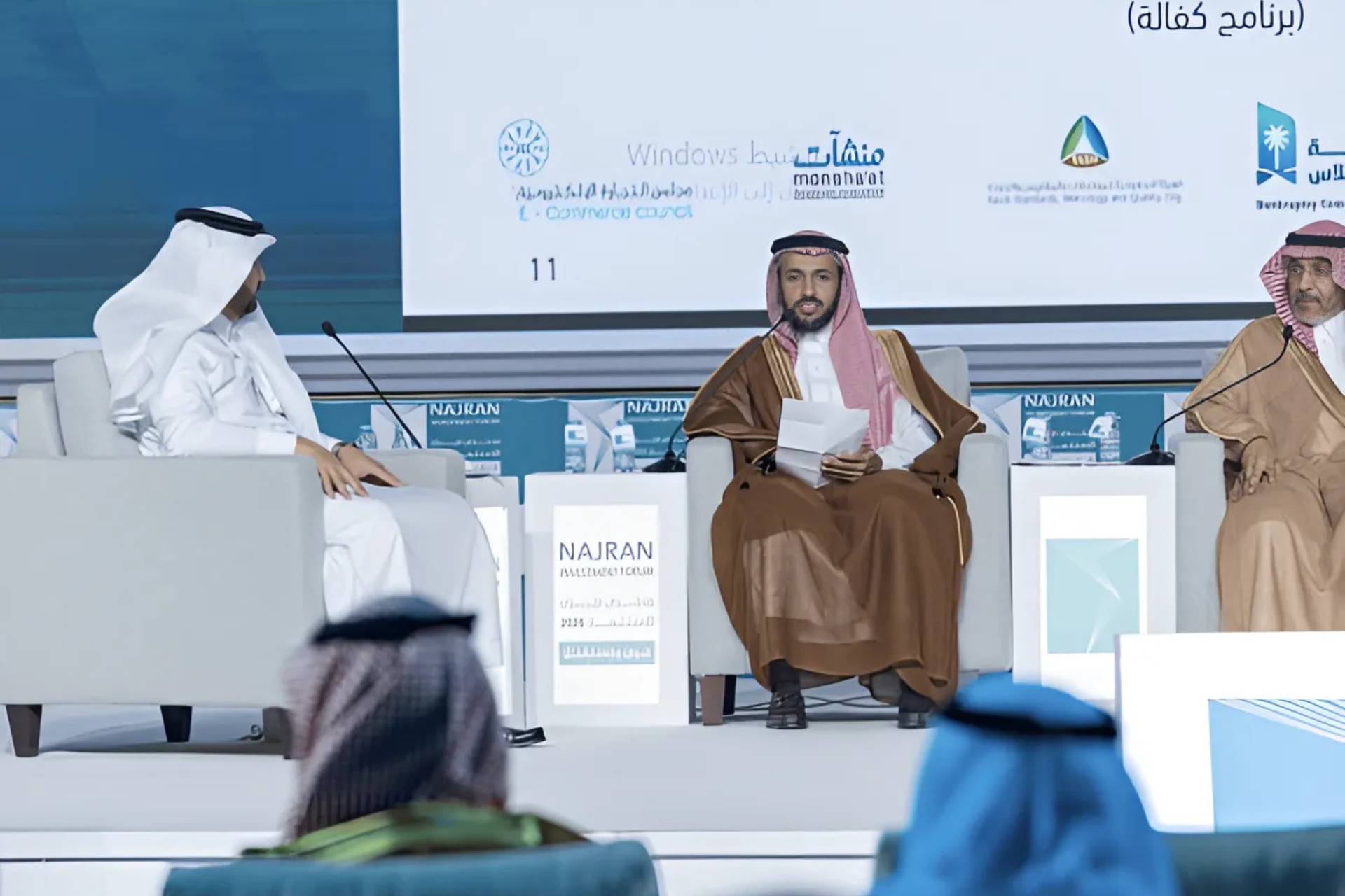 Najran Sees 56% Surge in Business Registrations