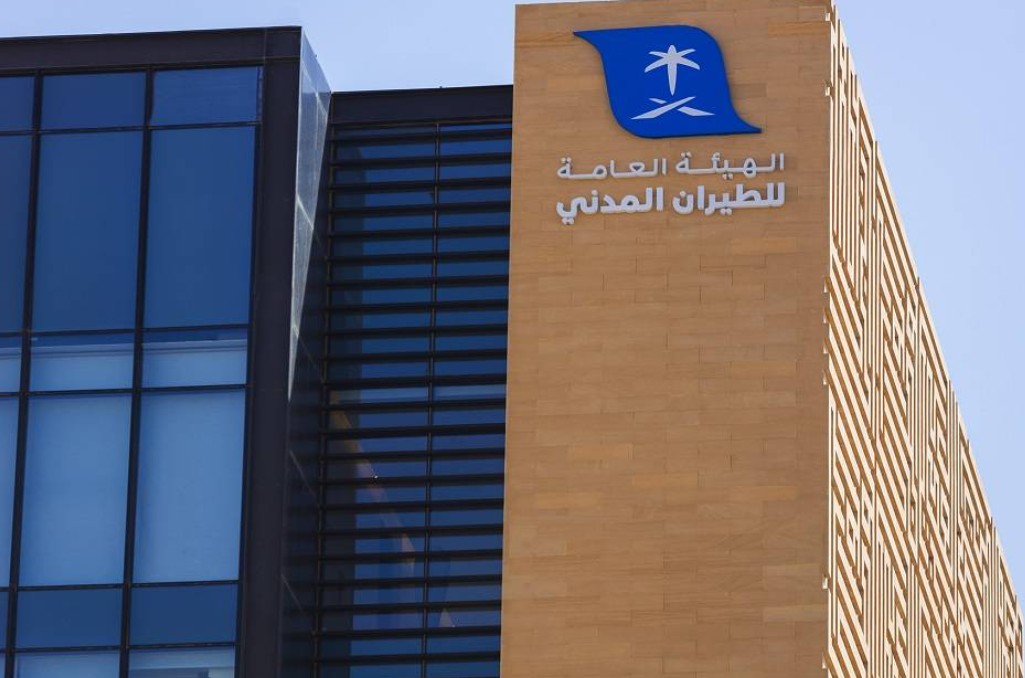 Saudi General Authority of Civil Aviation Wins Two Gold Awards Across Europe, Middle East, and Africa for Excellence in Institutional Transformation and Visual Identity
