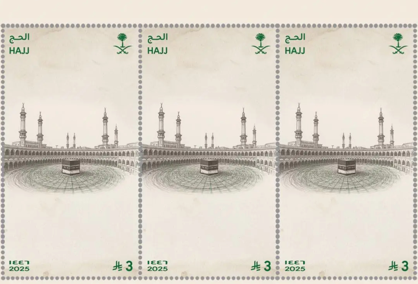 Saudi Post SPL Celebrates Hajj 1446H with a Special Commemorative Stamp and Postcard Reflecting the Spiritual Journey of Pilgrims