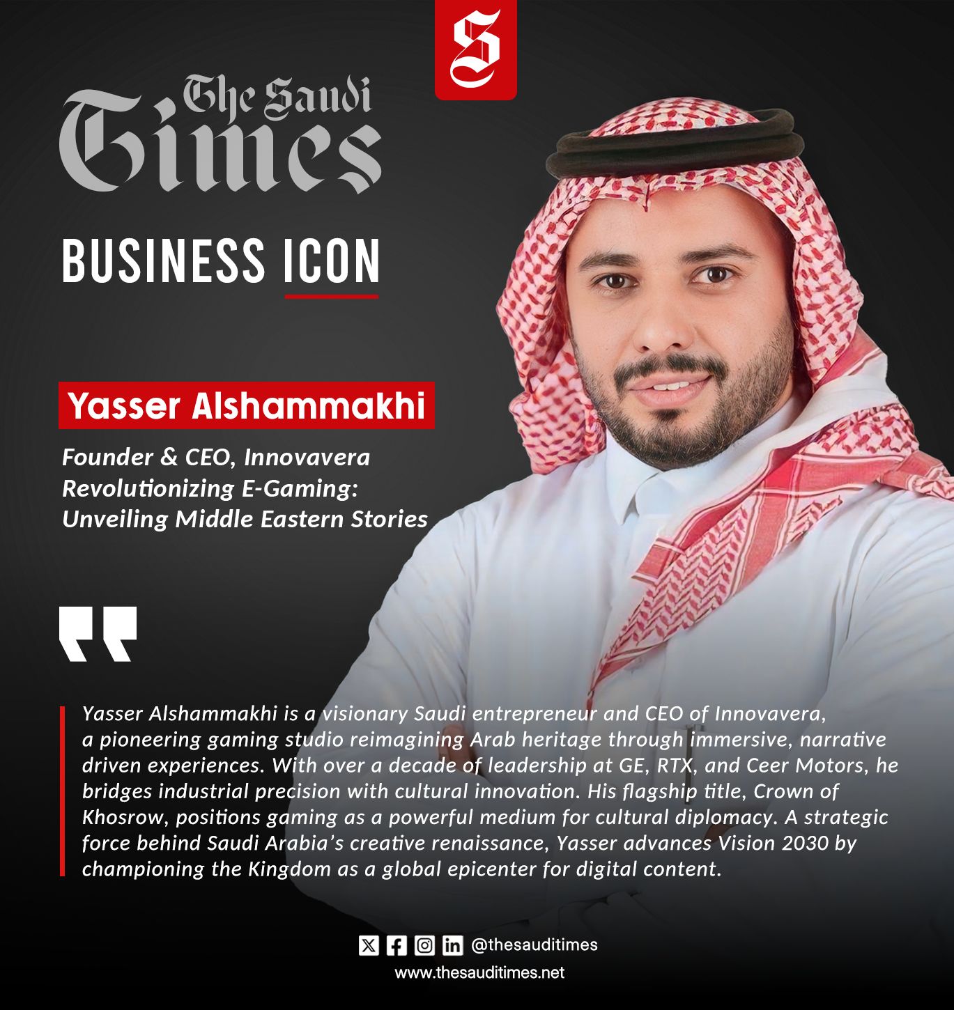 Yasser Alshammakhi