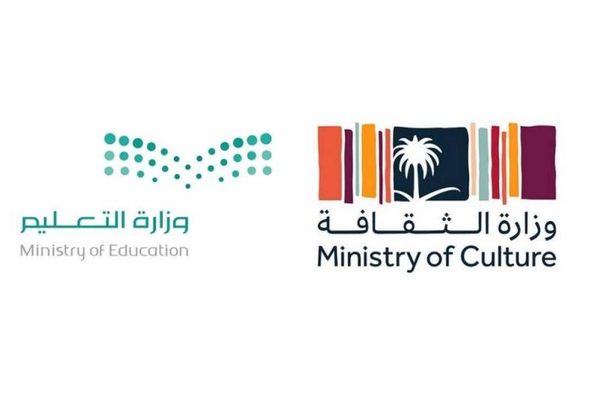 Kingdom Opens First Public School Dedicated to Arts and Culture