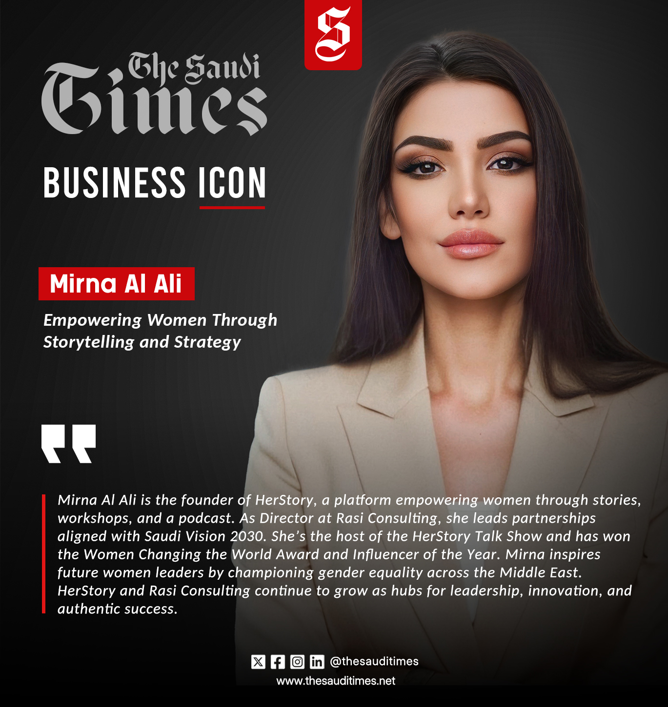 Mirna Al Ali