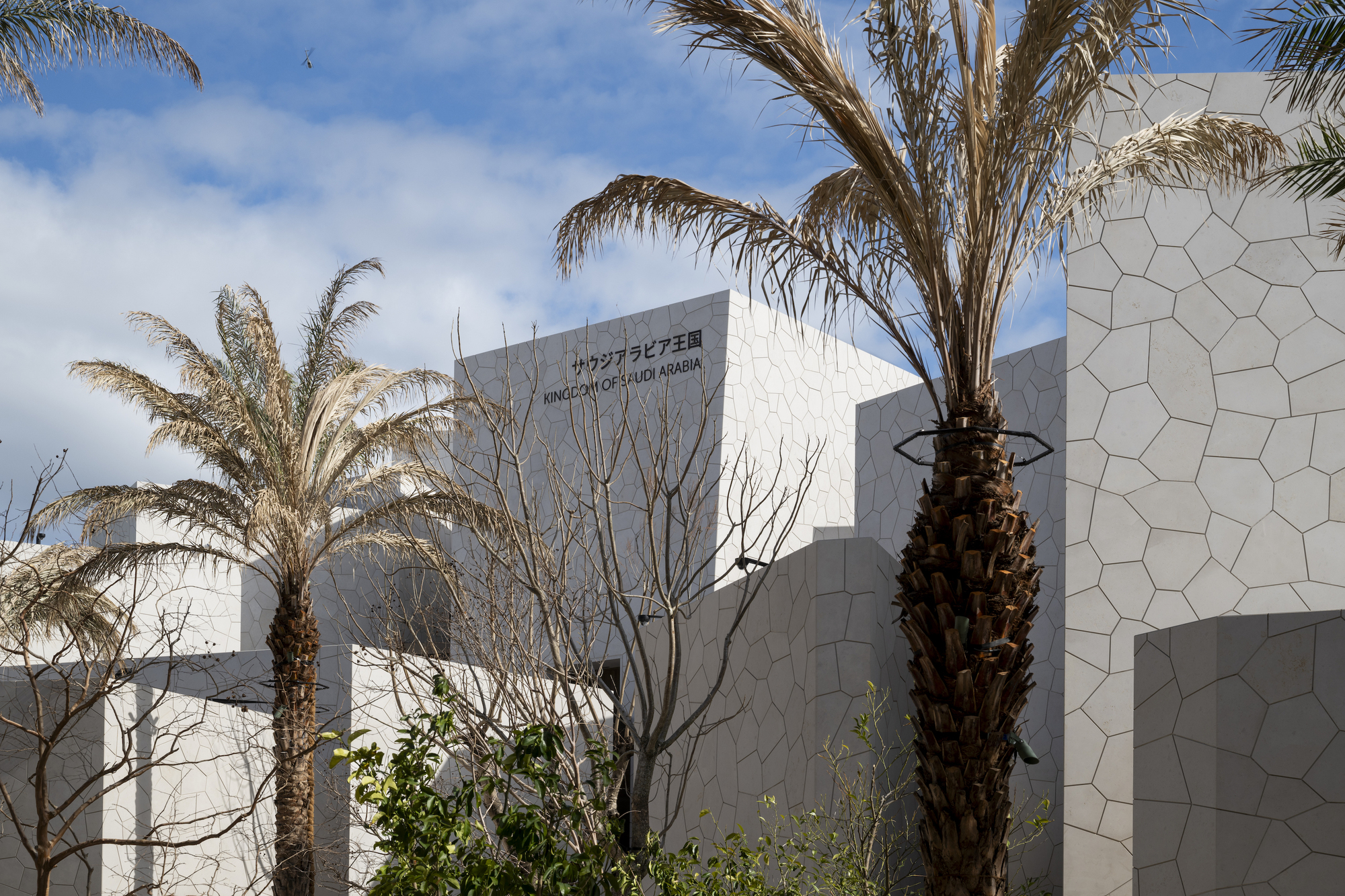 Saudi Arabia Pavilion to Host Cross-Sector Business Events at Expo 2025 Osaka