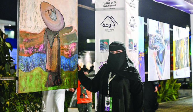 Saudi Artist Highlights the Cultural Depth and Diversity of Asir Through Her Inspiring Artwork