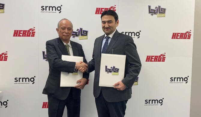 Deal Signed to Bring Iconic Japanese Manga to Arabic Readers