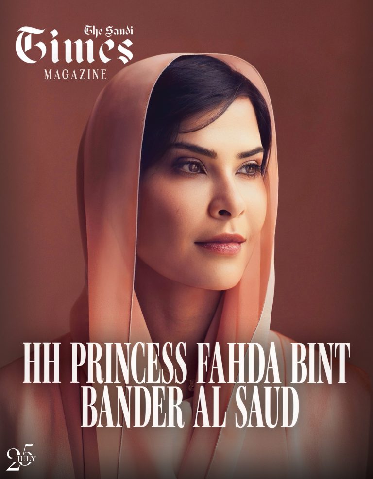 HH Princess Fahda Bander Al Saud