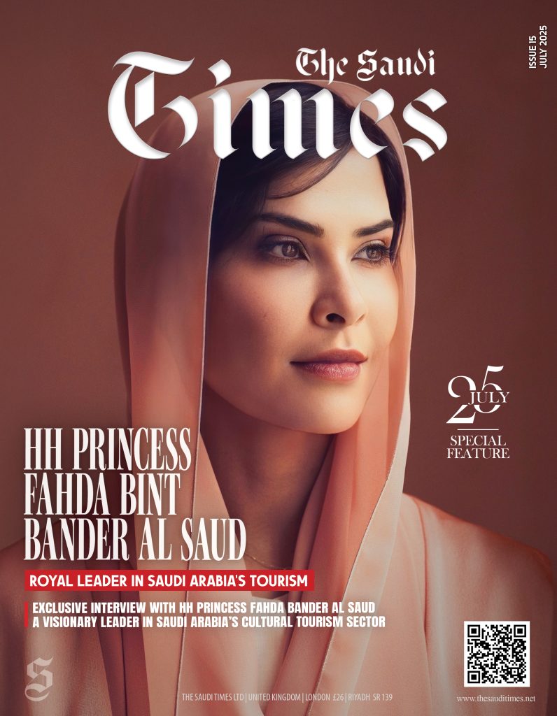 HH Princess Fahda Bint Bander Al Saud