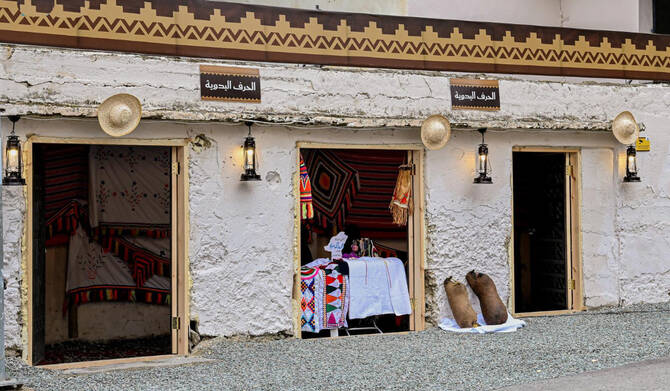 Heritage Comes Alive at Raghadan Historical Market in Baha