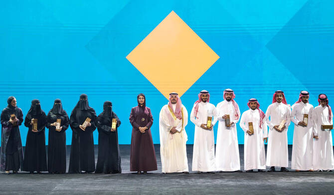 Literary Creativity Competition Honors Emerging Saudi Talent, Strengthening the Kingdom’s Cultural Future