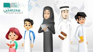 Madrasati A Saudi Digital Education Model Shaping the Future of Learning