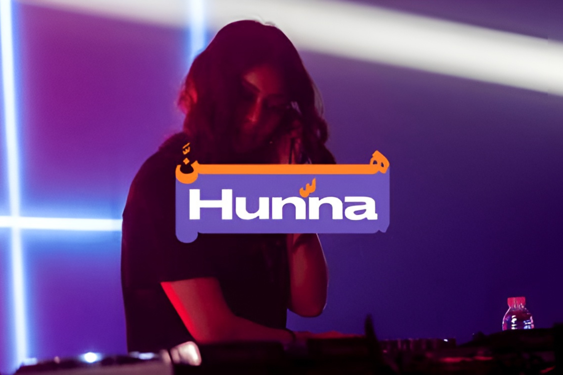 ‘Hunna’ Mentorship Program Strikes a Chord in Empowering Women Across MENA