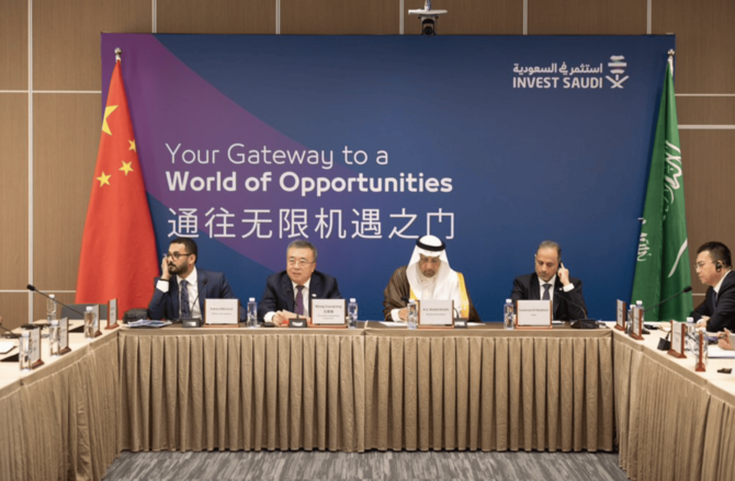 Saudi Arabia, China strengthen trade and investment ties in high-level talks