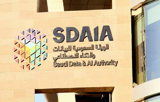 Saudi Arabia to co-host AI event at UN General Assembly