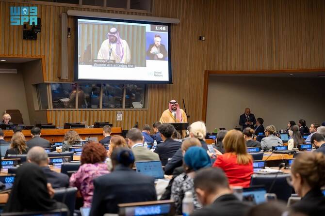 Saudi Arabia Reaffirms Commitment to Youth Empowerment at the UN