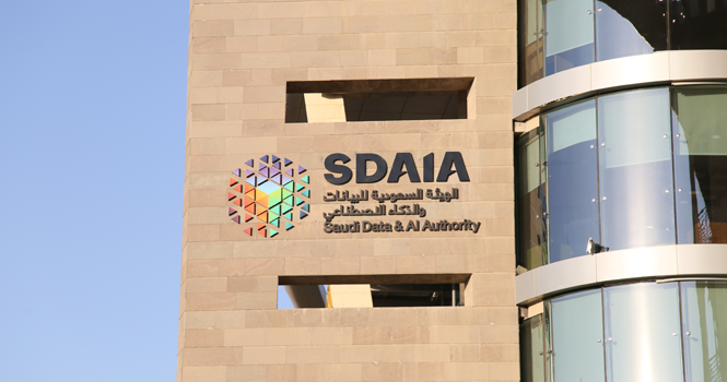 Saudi Arabia to Co-Host High-Level Artificial Intelligence Event at UN General Assembly