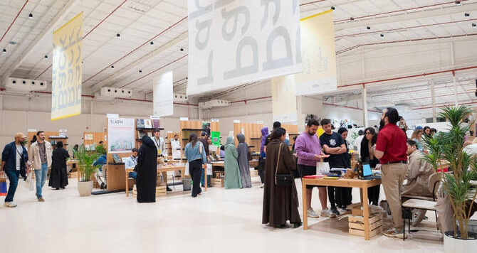 Diriyah to Host First-Ever Art Book Fair in November
