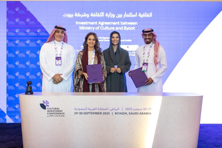 Princess Fahda’s and her partners signing MOU, launching a strategic partnership in culture, education, and innovation.