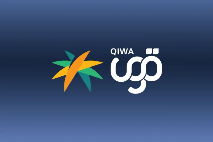 Qiwa Platform Launches New Digital Services to Enhance Saudi Private Sector Operations