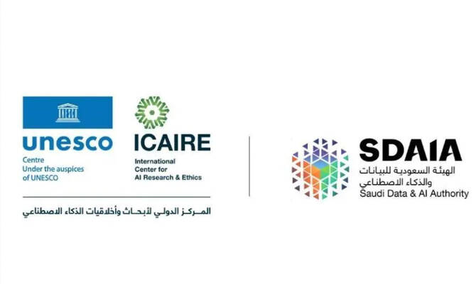 Saudi Arabia Showcases Leadership in Ethical AI at UNESCO Week
