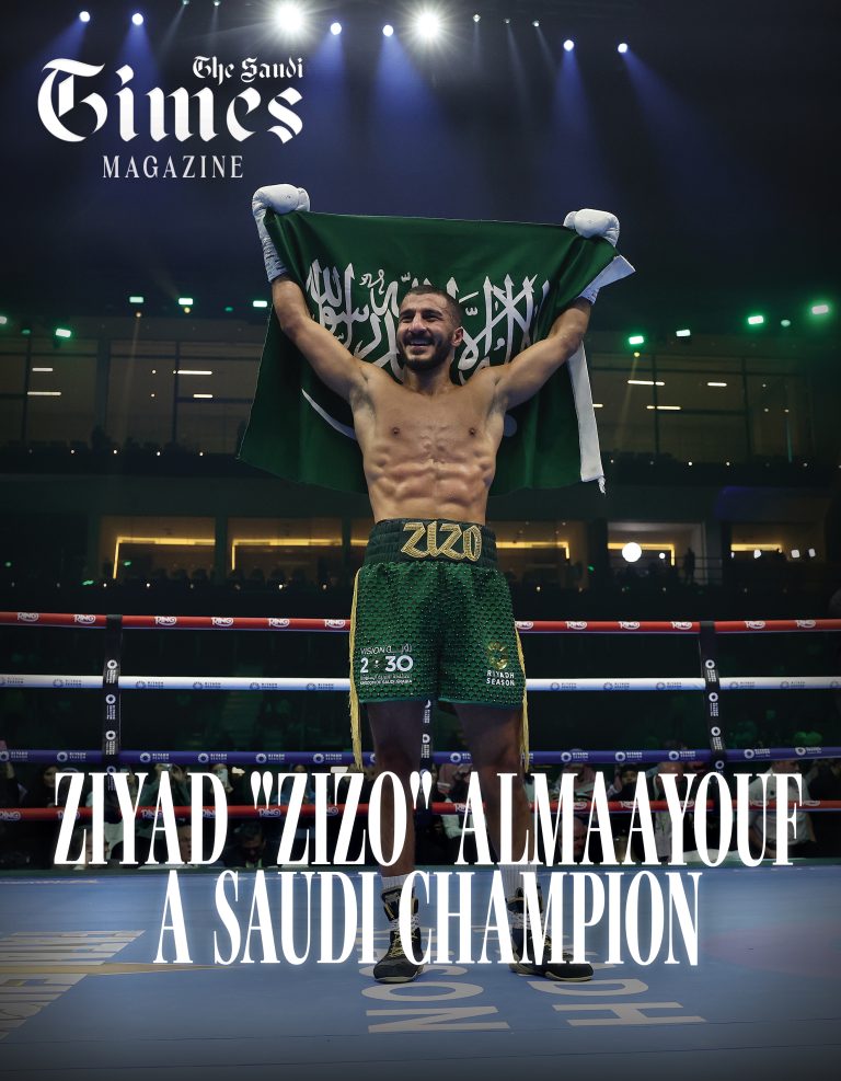 Ziyad "Zizo" Almaayouf