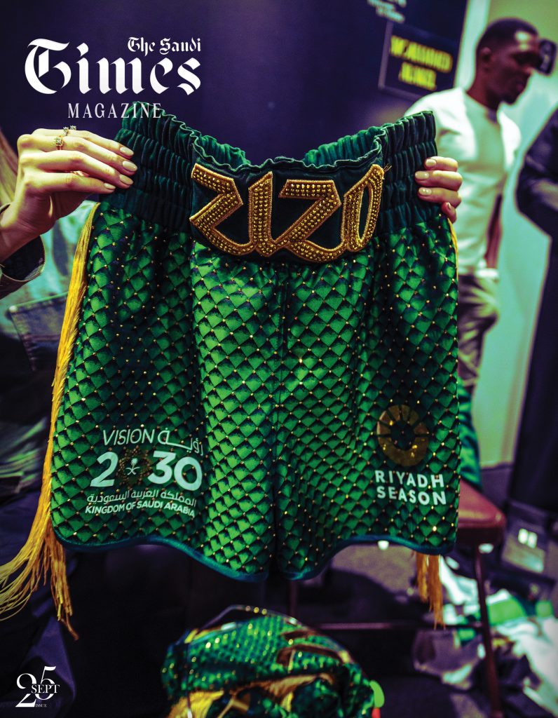 Ziyad "Zizo" Almaayouf