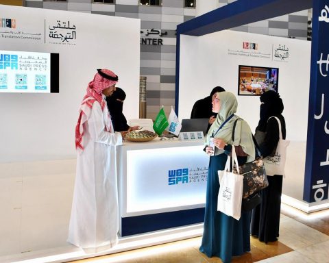 Riyadh’s International Translation Forum Unites the World Through Language and Knowledge