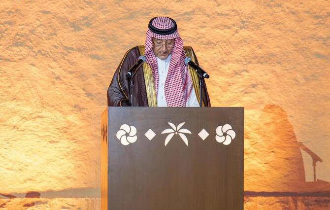 Saudi Arabia and Japan Celebrate 70 Years of Diplomatic Relations in Riyadh