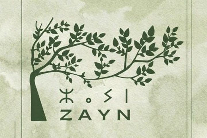 ZAYN: Where Heritage, Family, and the Essence of Algeria Meet | the saudi times