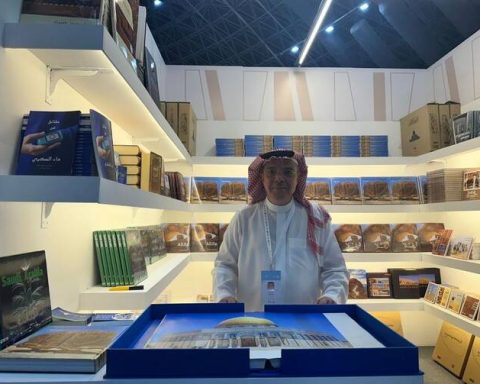 Jeddah Book Fair 2025 Kicks Off with an Expanded and Enriched Cultural Program