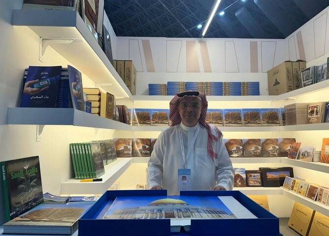 Jeddah Book Fair 2025 Kicks Off with an Expanded and Enriched Cultural Program