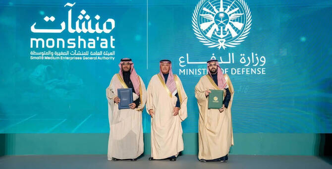 Monshaat and Ministry of Defense Sign Agreement to Empower Saudi Military Retirees