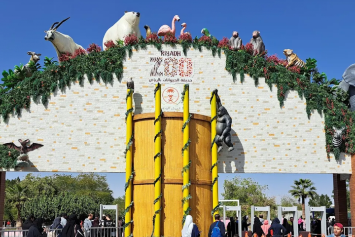 Riyadh Zoo Makes a Thrilling Comeback