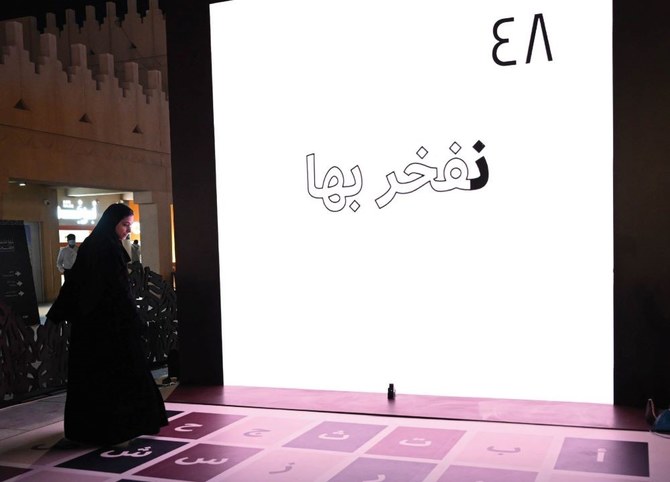 Saudi Arabia Marks World Arabic Language Day with Global Outreach and Strong Local Engagement