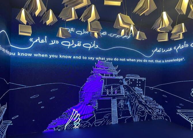 Shaping Future Society The Role of Intellectual Forums in Advancing Cultural Development