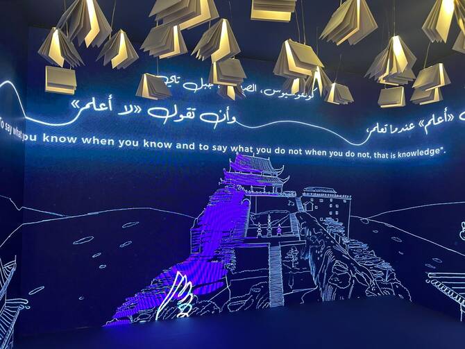 Shaping Future Society The Role of Intellectual Forums in Advancing Cultural Development