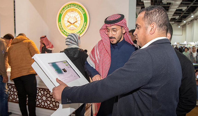 Qatari Envoy Visits Saudi Pavilion at Cairo International Book Fair