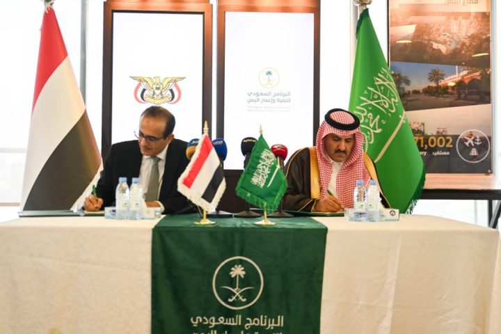 Saudi-Yemeni Program Allocates $81.2m to Operate More Than 70 Power Plants